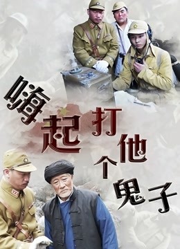 『高清真正无码流出』FC2PPV-1579280 part1，丰满S级尤物女神-小西悠，骚气护士